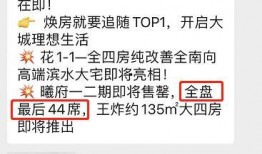 万科最新爆料消息,揭秘未来城市生活新趋势