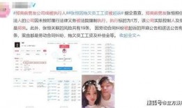 直到新闻爆料,直到新闻爆出惊人内幕